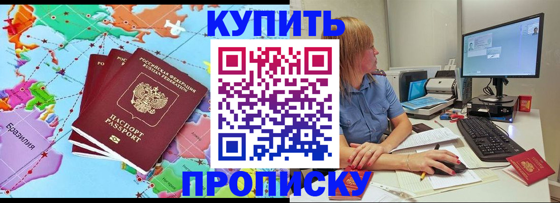 регистрация для дет. сада в Назарово